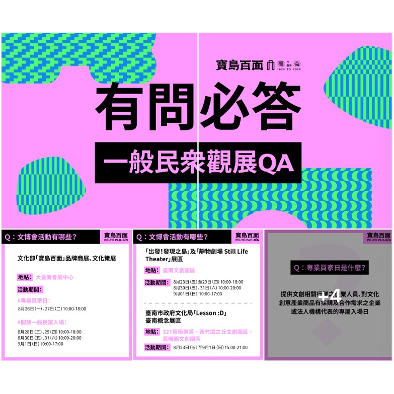 圖片 4