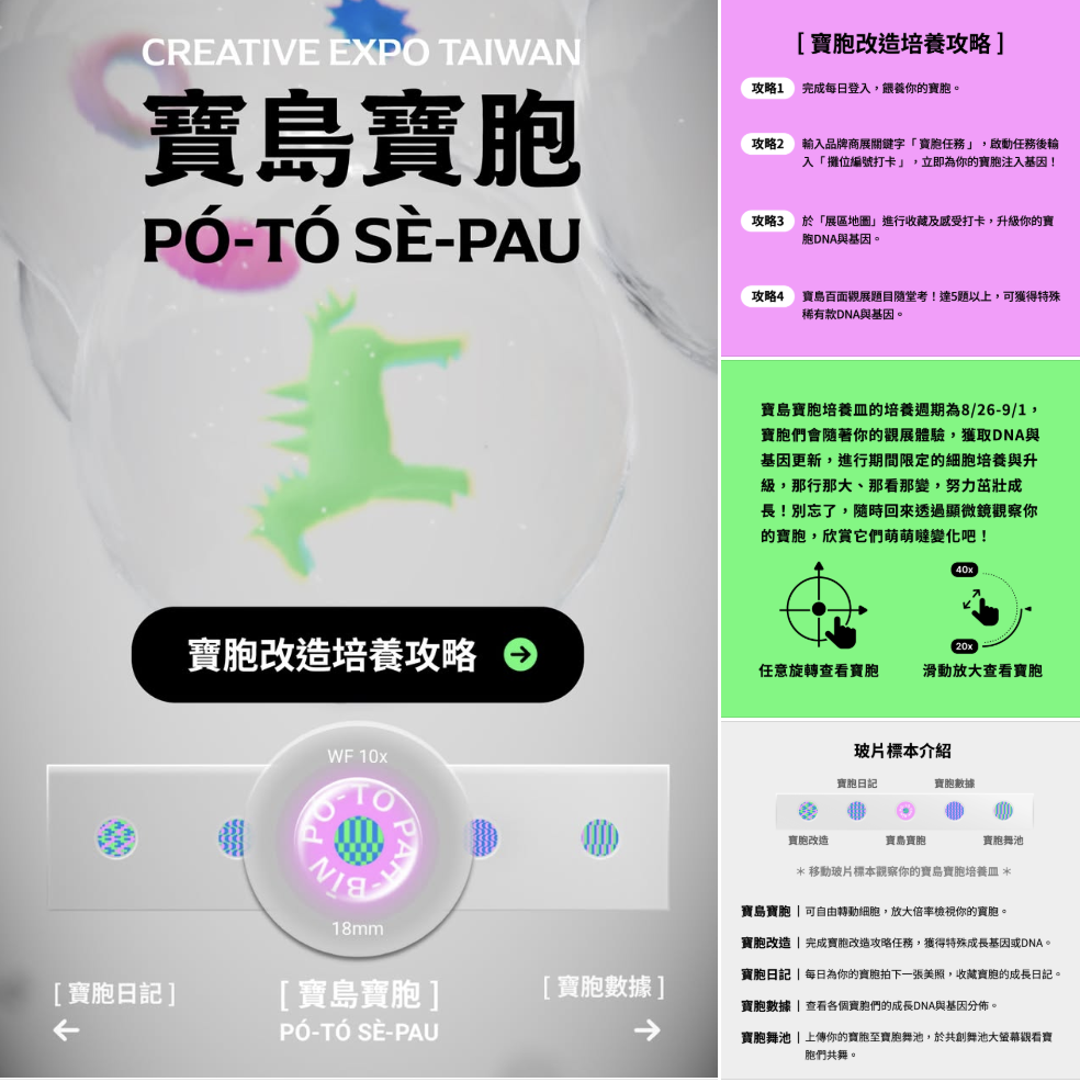 截圖 2025-06-25 下午1.35.28.png 的副本
