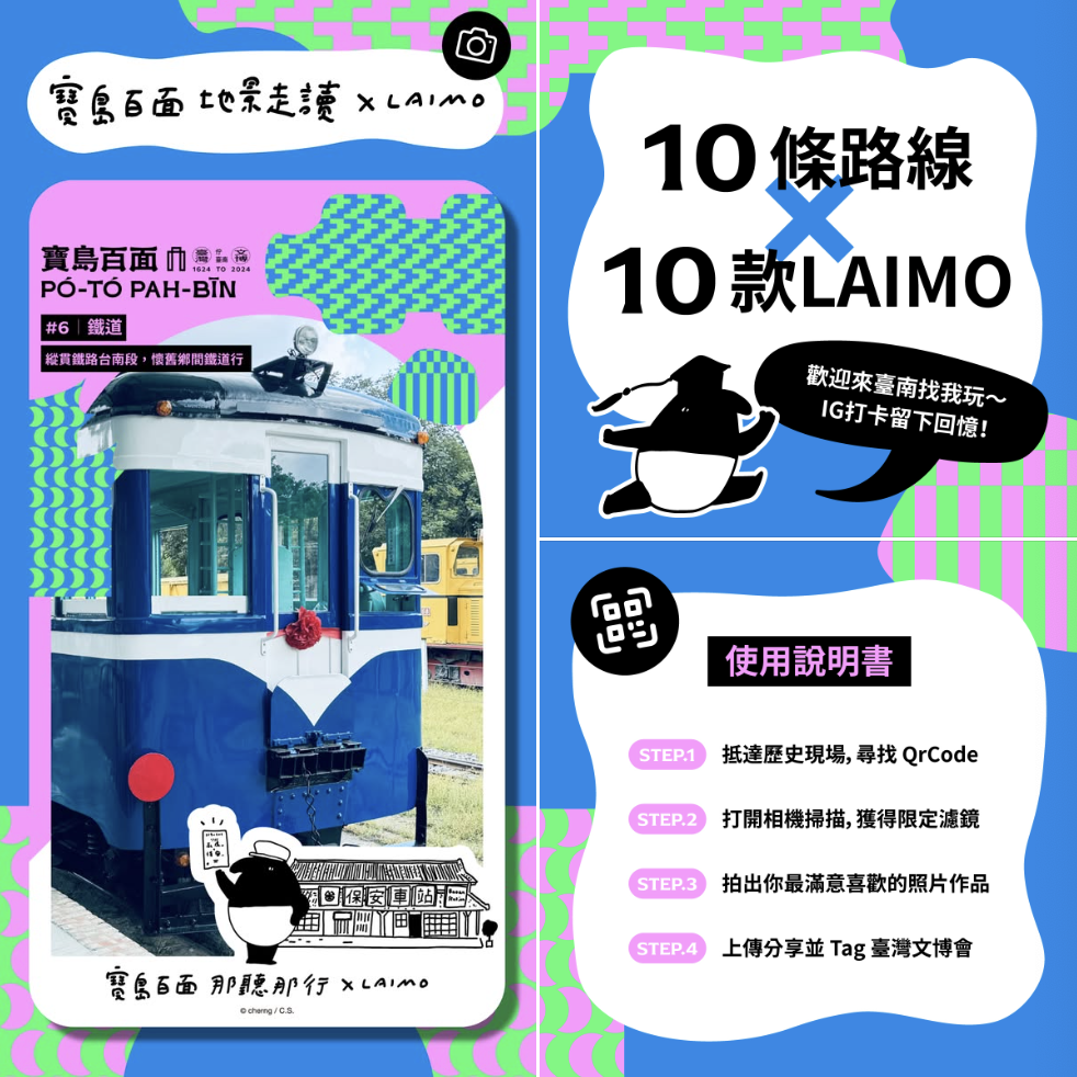 截圖 2025-06-25 下午1.35.48.png 的副本