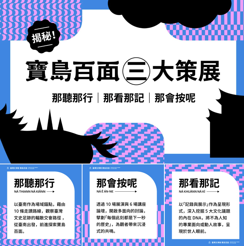 截圖 2025-06-25 下午1.36.46.png 的副本