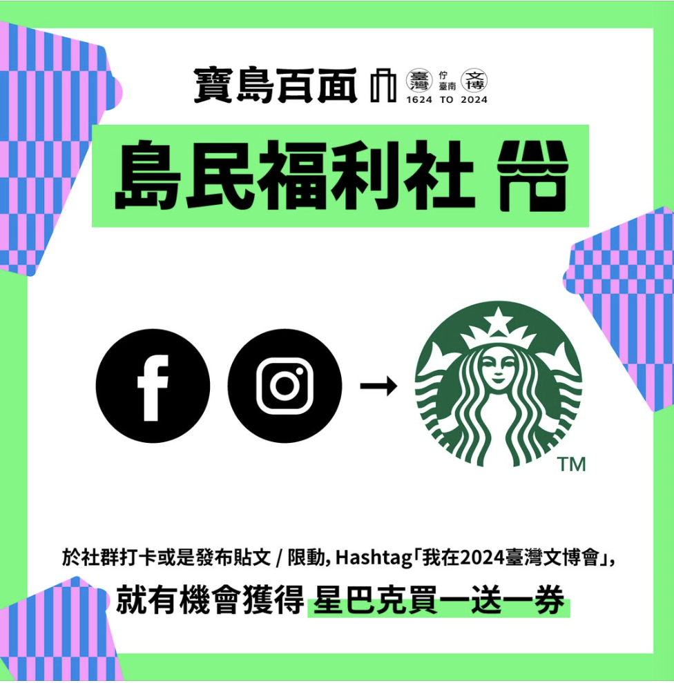 截圖 2025-06-25 下午1.37.55.png 的副本