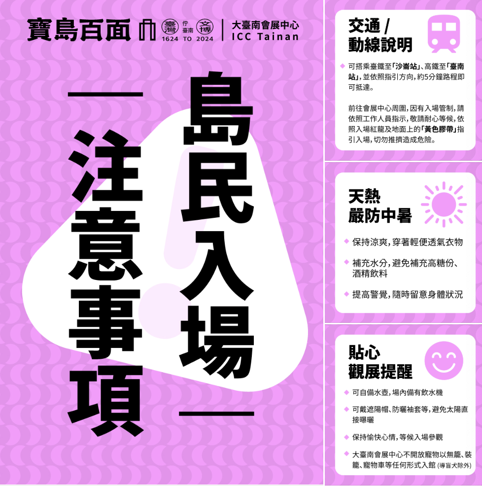 截圖 2025-06-25 下午1.38.09.png 的副本