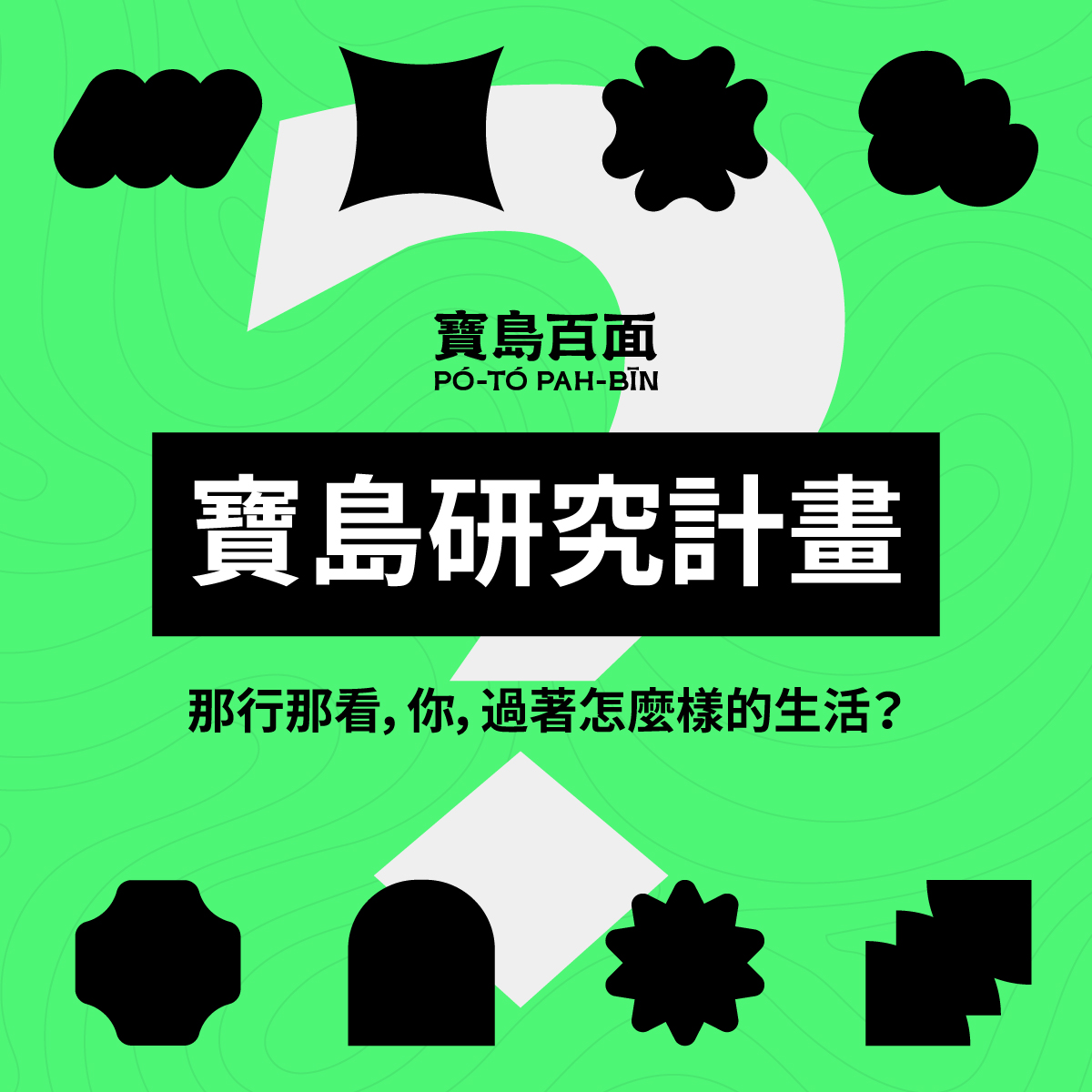 社群推廣-fb